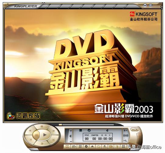 老版无限看千层浪