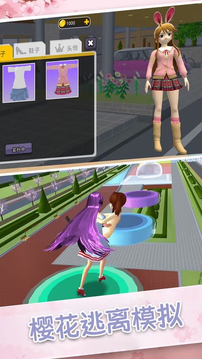 超人气樱花偶像高画质版