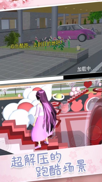 超人气樱花偶像高画质版