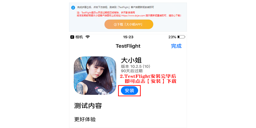 胸大的姑娘视频APP