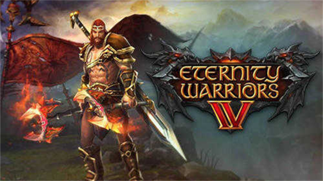 永恒战士4最新版