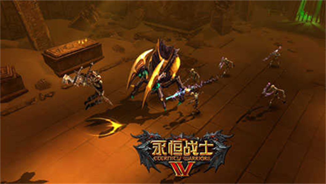 永恒战士4最新版