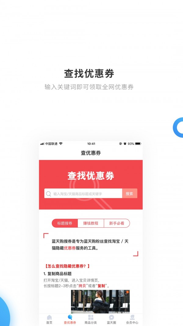 蓝天软件库最新版