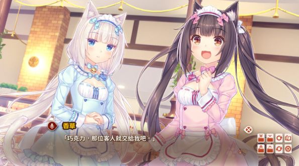 nekopara4