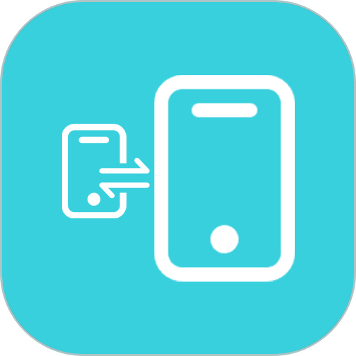 数据传输助手免费版