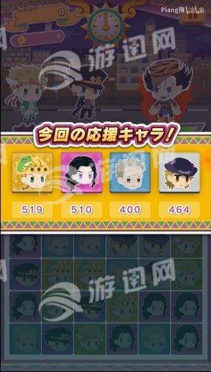 万代jojo啪嗒砰手机版