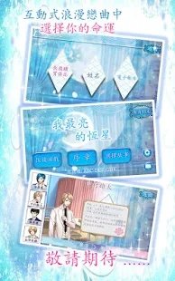 还差1％命运之恋