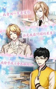 还差1％命运之恋