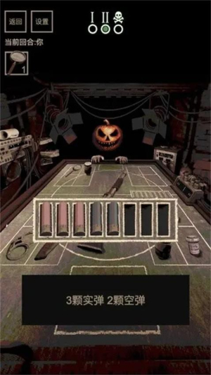 骗子轮盘移植版