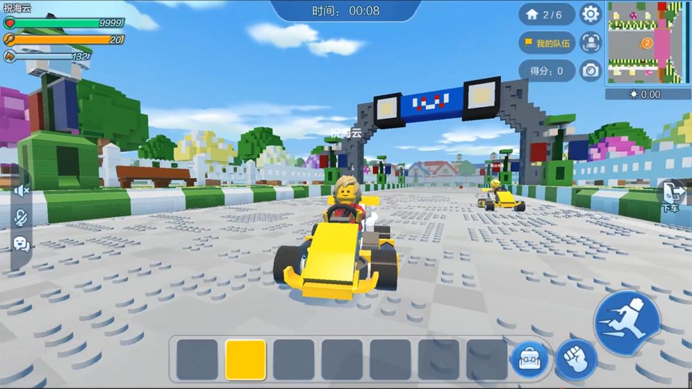 乐高无限ios付费版