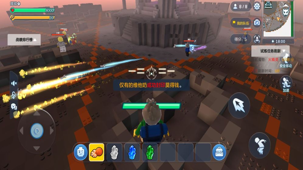 乐高无限ios付费版