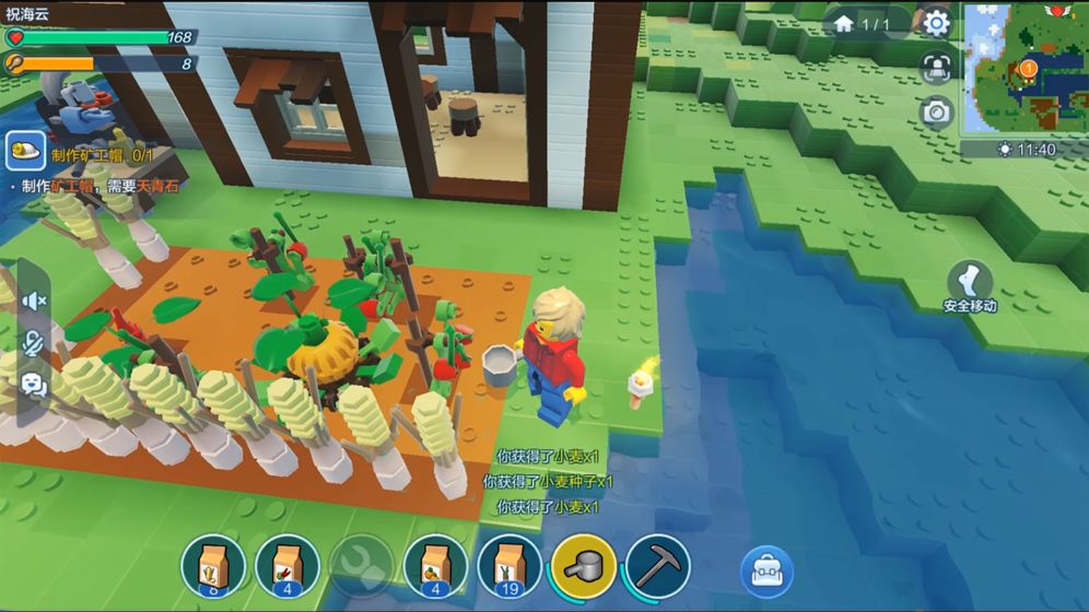 乐高无限ios付费版