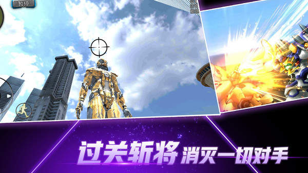 火柴蜘蛛侠突击安卓版