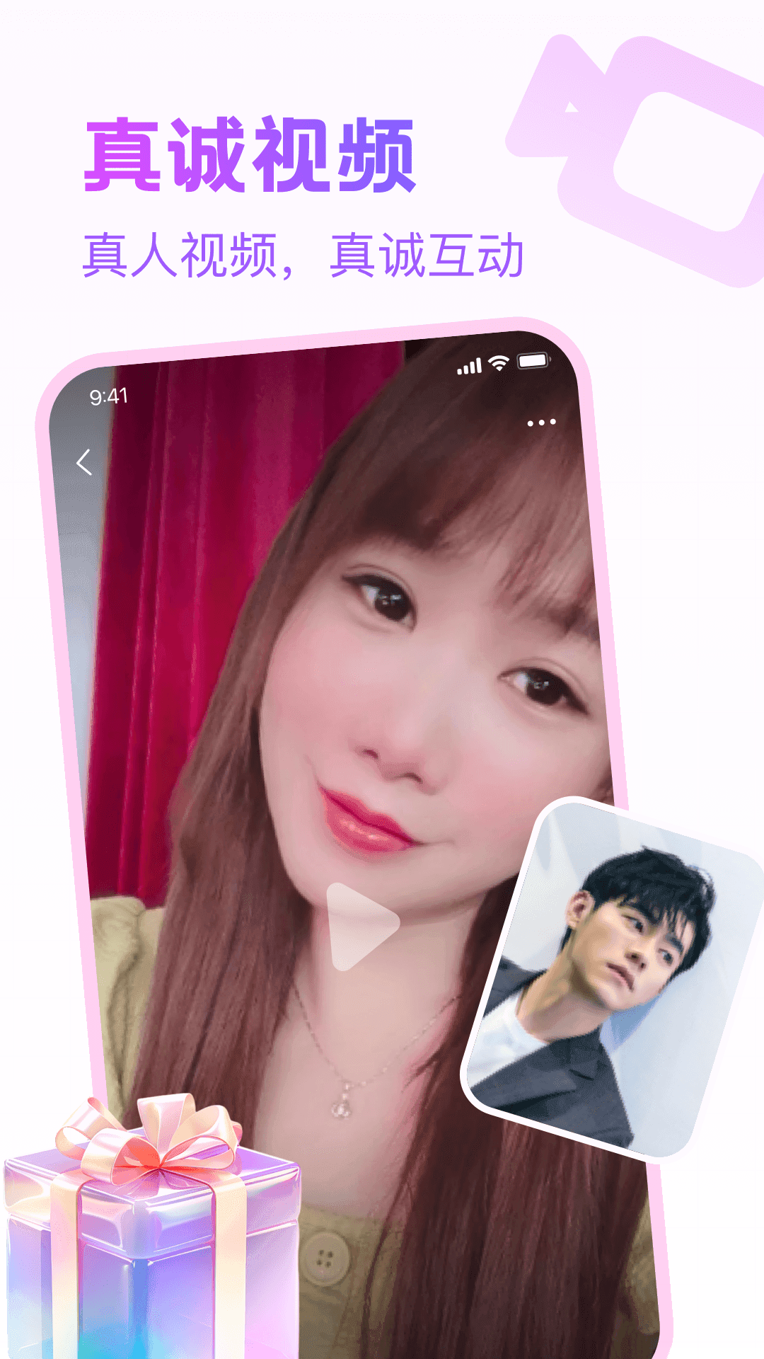 附近寻陌欢聊官网