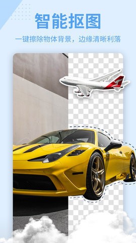 抠图P图秀2022