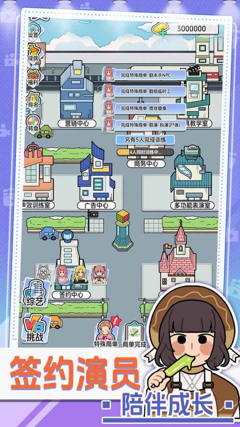 我要拍短剧先行服