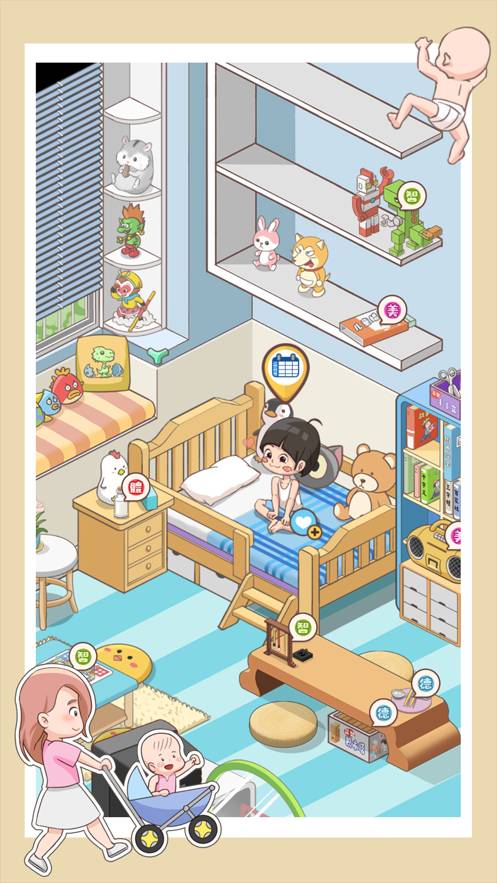 家长模拟器免费版