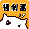 福利酱app