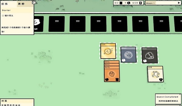 Stacklands堆叠大陆ios官方版