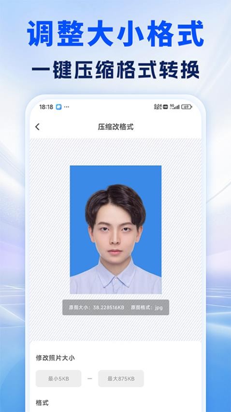 照片处理审核工具手机版