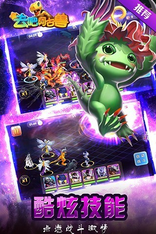 去吧阿古兽官网版