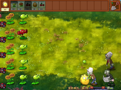 植物大战僵尸融合高画质版