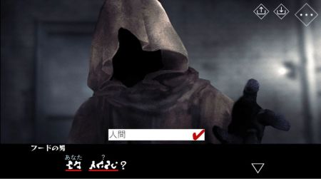 文字化化单机版