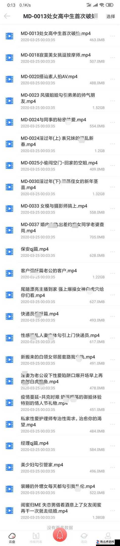 麻豆视传媒官方网站入口进入免费