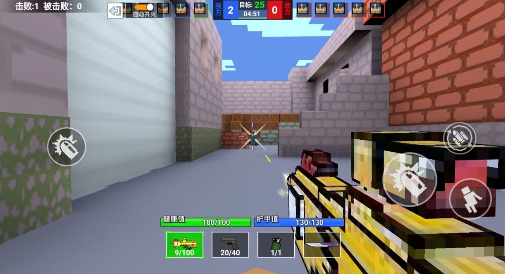 吃鸡达人最新版