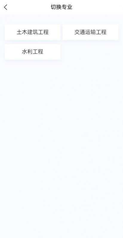 监理工程师新题库