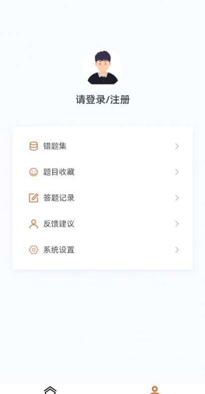 监理工程师新题库