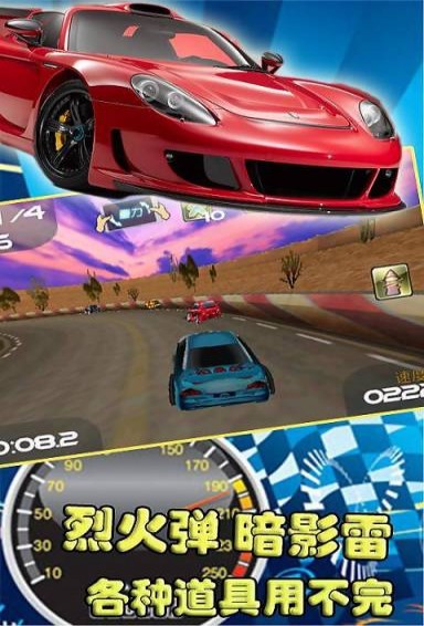 疯狂赛车免费版