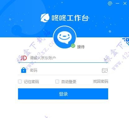 京东咚咚手机版