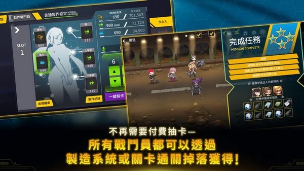 最后的起源付费版