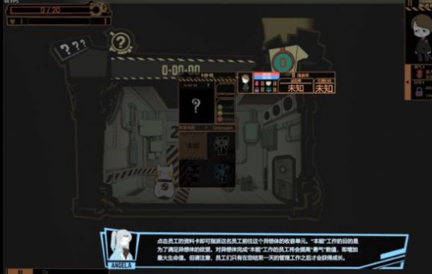 怪物管理公司沉默乐园