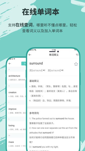有声英语小说会员免登录