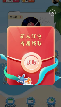 筹码大亨官网版