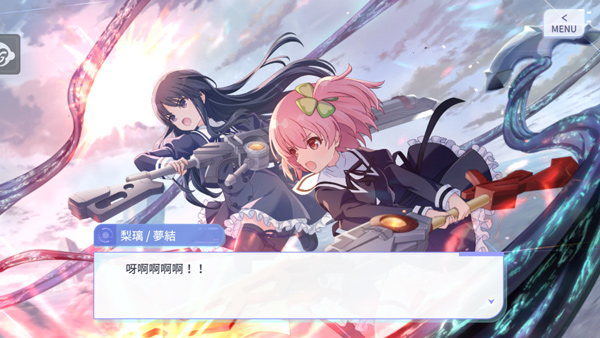 突击莉莉Last Bullet去更新版