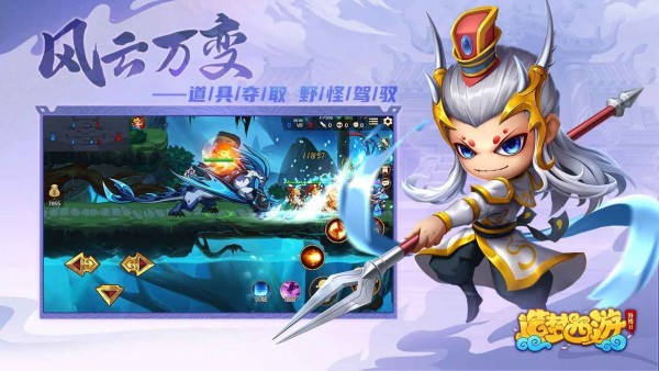 造梦西游外传官网版