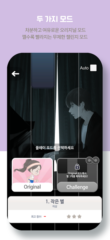 音游方块高画质版