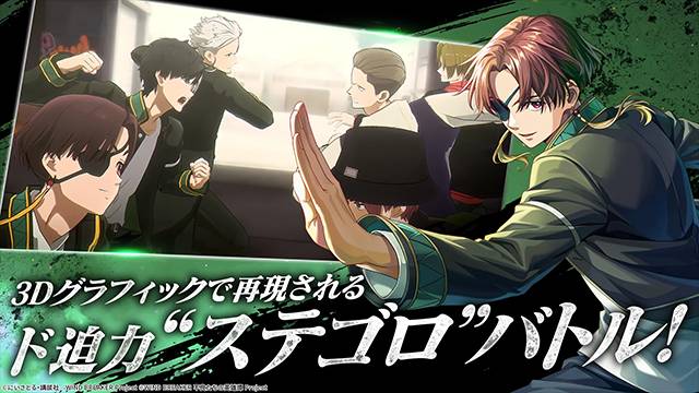 不良少年们的英雄谭免广告版