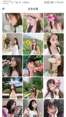 头像定制app官方版最新版