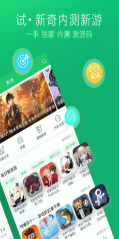 好游快爆v1.5.5.607安卓版