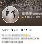 抖音成长人版破解