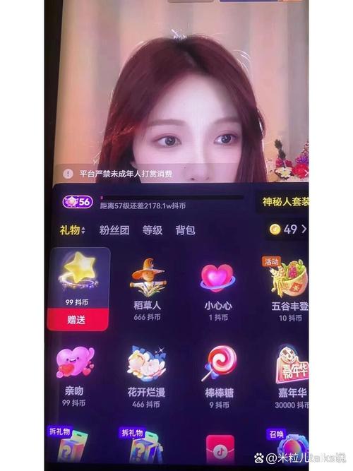 抖音成长人版破解