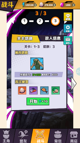 重生为蜘蛛先行服