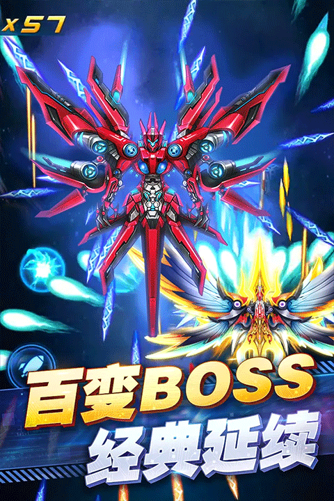 王牌机战中文版