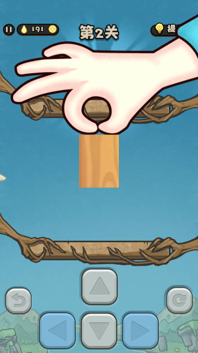 别想难倒我先行服