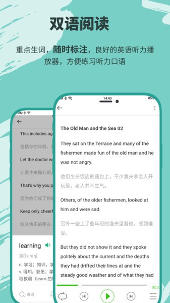 有声英语小说无会员