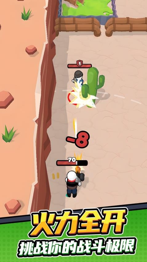 孤勇者冒险之旅最新版